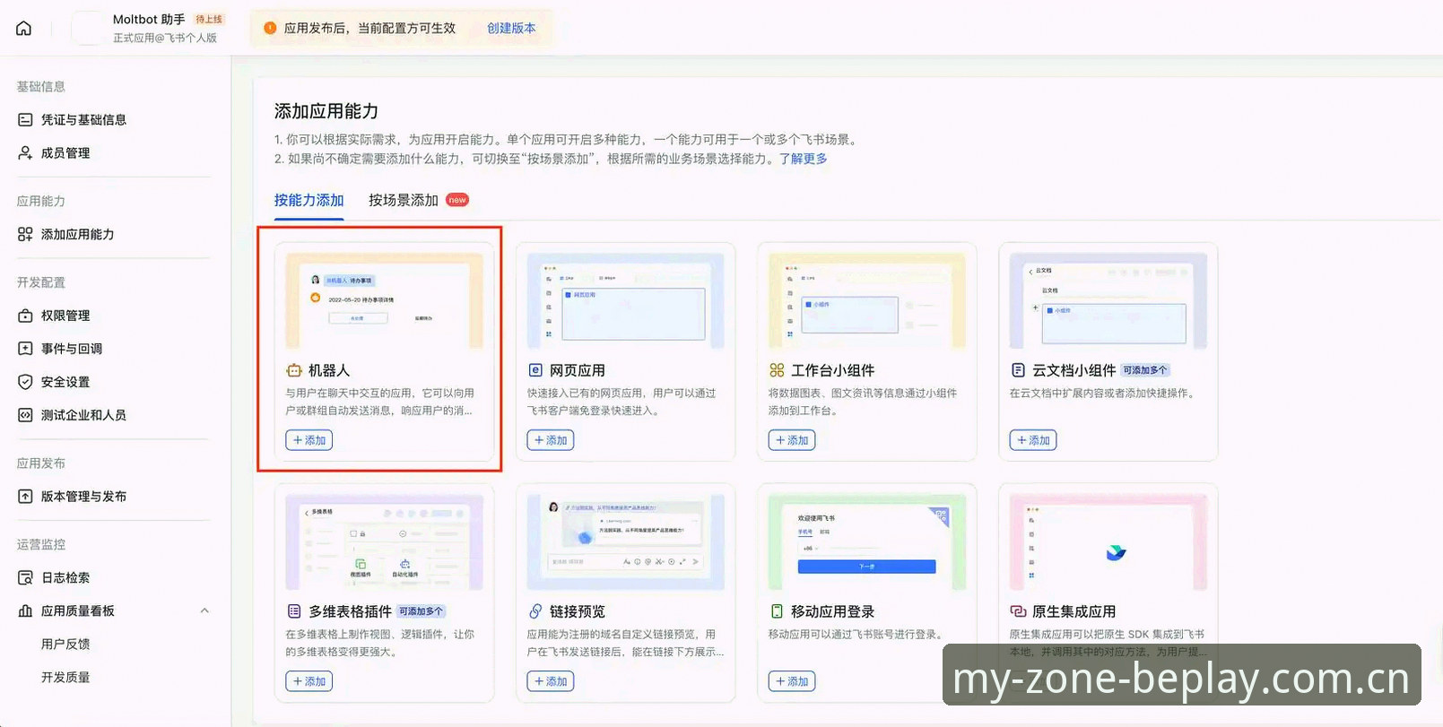 手动查找vs自动更新：必博app下载安装流程攻略的过去与现在
