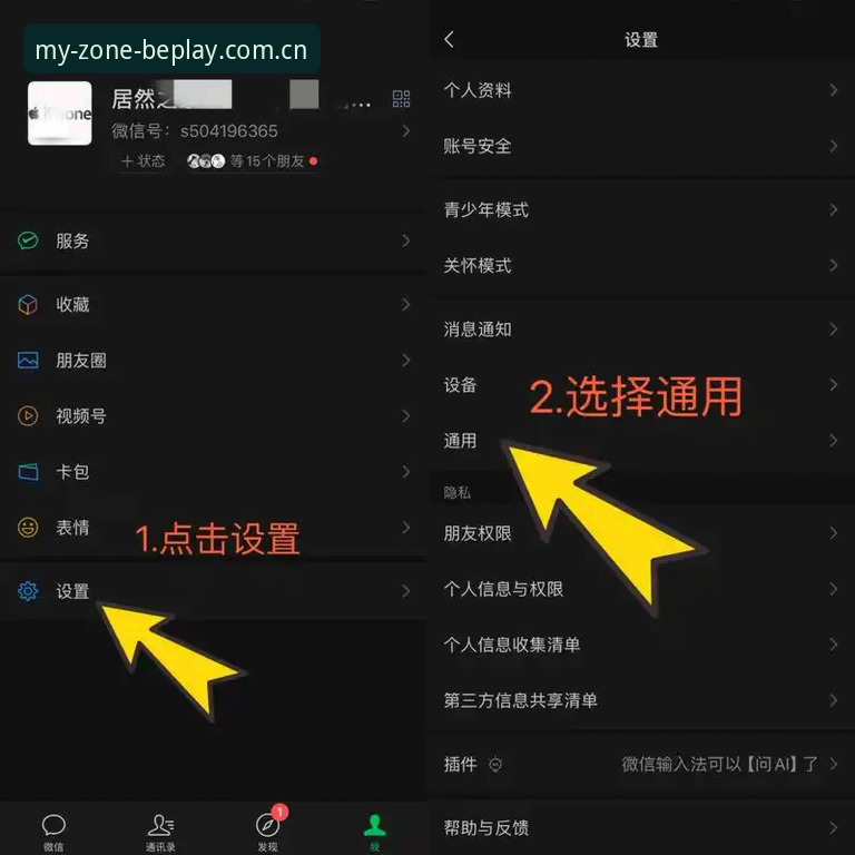 必博官方中国站赛程数据实时刷新指南——从账号迁移到版本适配，一份看完就会用的攻略