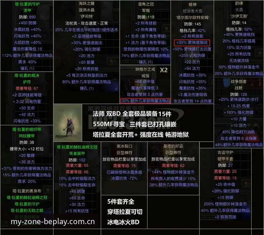 德尚赛后“实话难听”：改造阵型藏着多少技术坑？贝博专场比赛数据告诉你真相