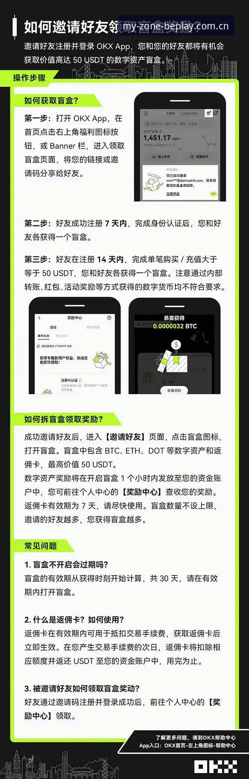 揭秘必博app下载安装流程安卓版不为人知的三个坑：老用户周阳的踩雷日记与数据真相